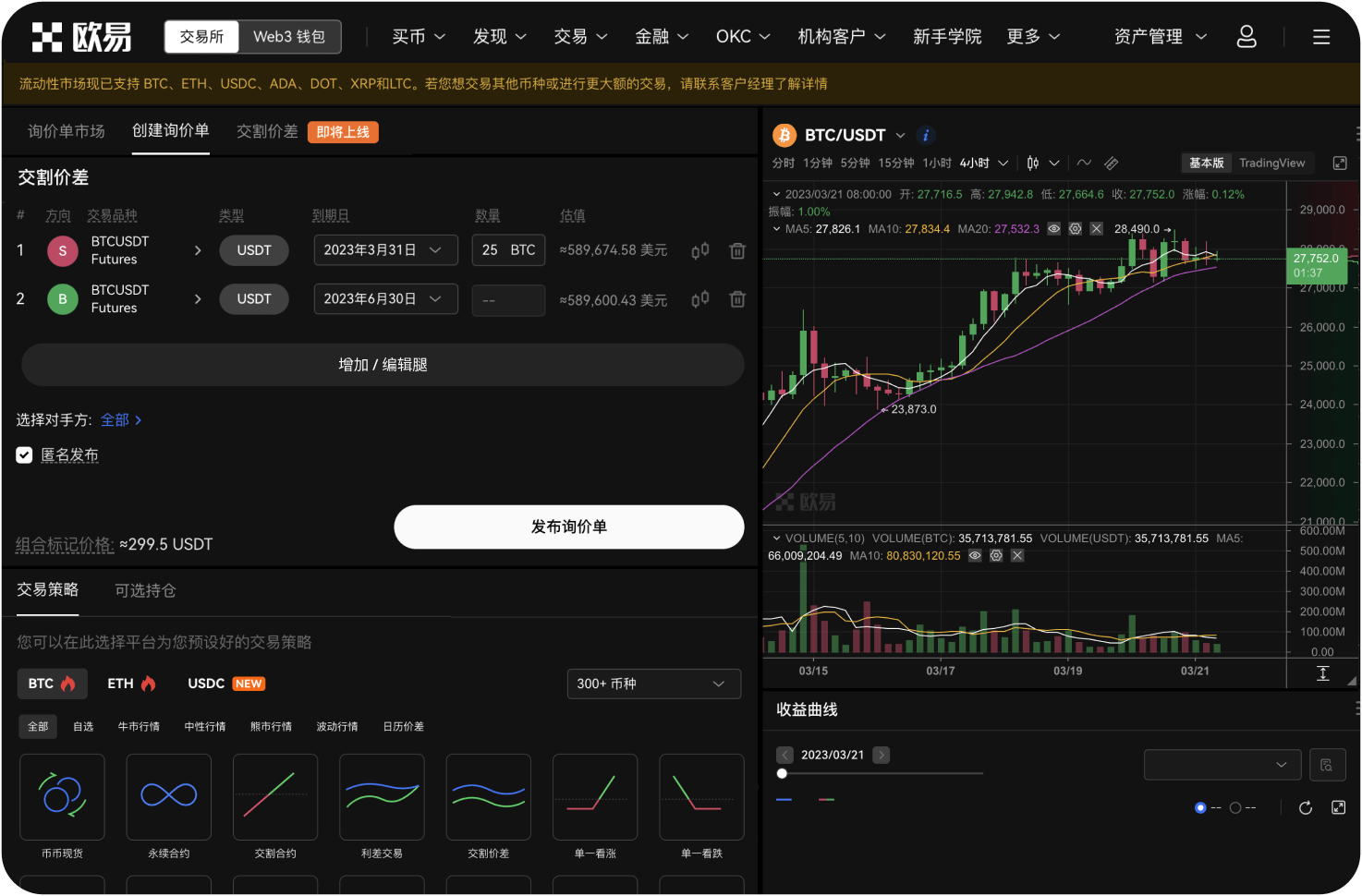 回测中常见哪些陷阱